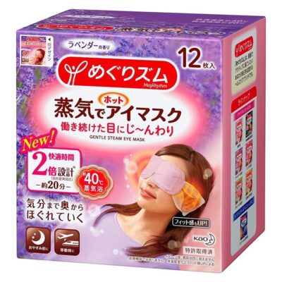 Kao MegRhythm Gentle Steam Eye Mask Lavender 12pc