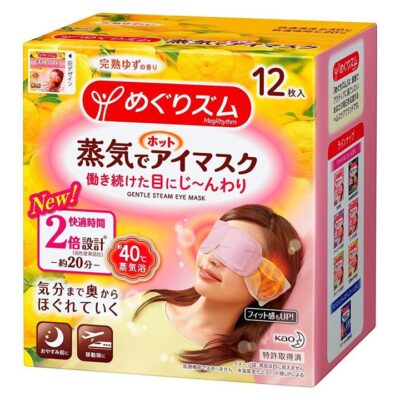 Kao MegRhythm Gentle Steam Eye Mask Citrus 12pc
