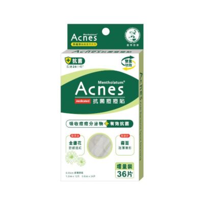 Rohto Mentholatum Acnes Medicated AntiBacteria Spot Dressing Patch