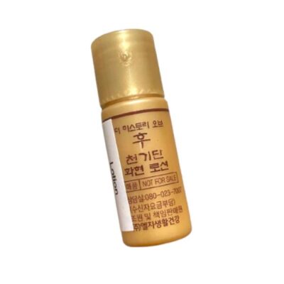 The History of Whoo Cheongidan Radiant Rejuvenating Emulsion 5ml