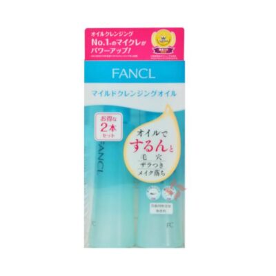 Fancl Mild Cleansing Oil Dual Pack 120ml x 2