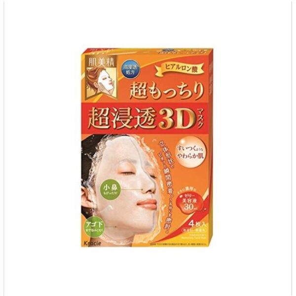 Kracie Hadabisei 3D Face Mask Super Suppleness 4 sheets