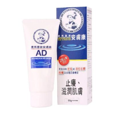 Rohto Mentholatum AD Cream 50g
