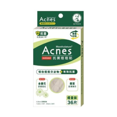Rohto Mentholatum Acnes Medicated AntiBacteria Spot Dressing