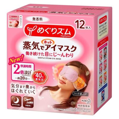 Kao MegRhythm Gentle Steam Eye Mask Fragrance