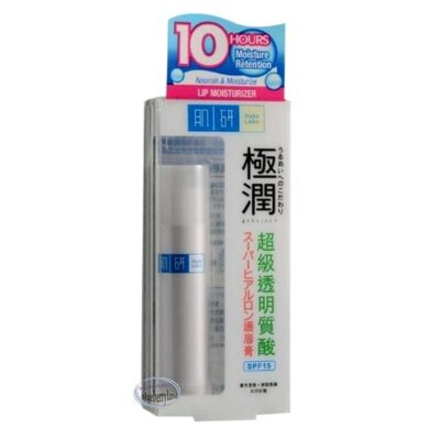 Retired HADA LABO Hada Labo Super Hyaluronic Acid Lip Balm