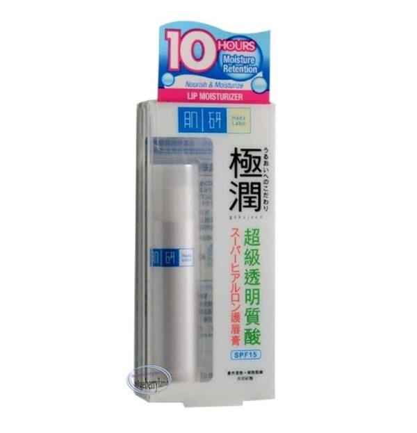 Retired HADA LABO Hada Labo Super Hyaluronic Acid Lip Balm