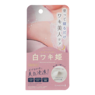 Liberta Shiro Waki Hime Armpits Whitening Night Revitalizing