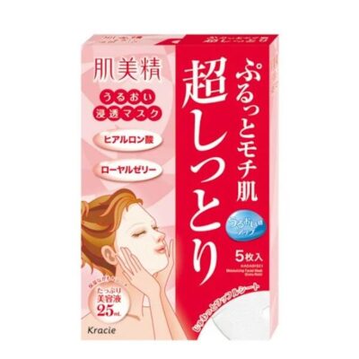Kracie Hadabisei Facial Mask Moisturizing (Extra Rich) 5 sheets