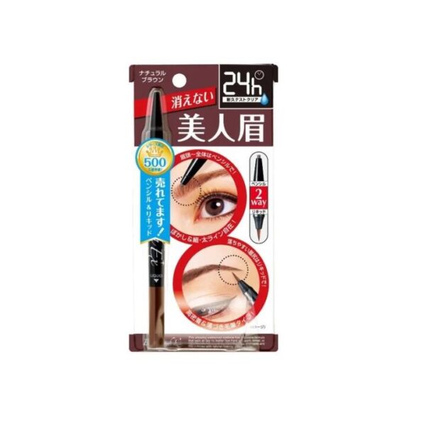 BCL Browlash EX Water Strong W Eyebrow Pencil & Liquid Natural